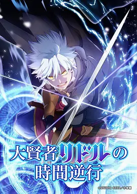 夜航星轨