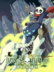 深夜食堂对谈
