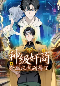 千灯守夜人