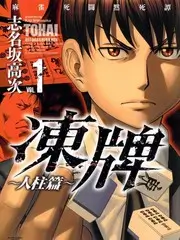素人导演计划